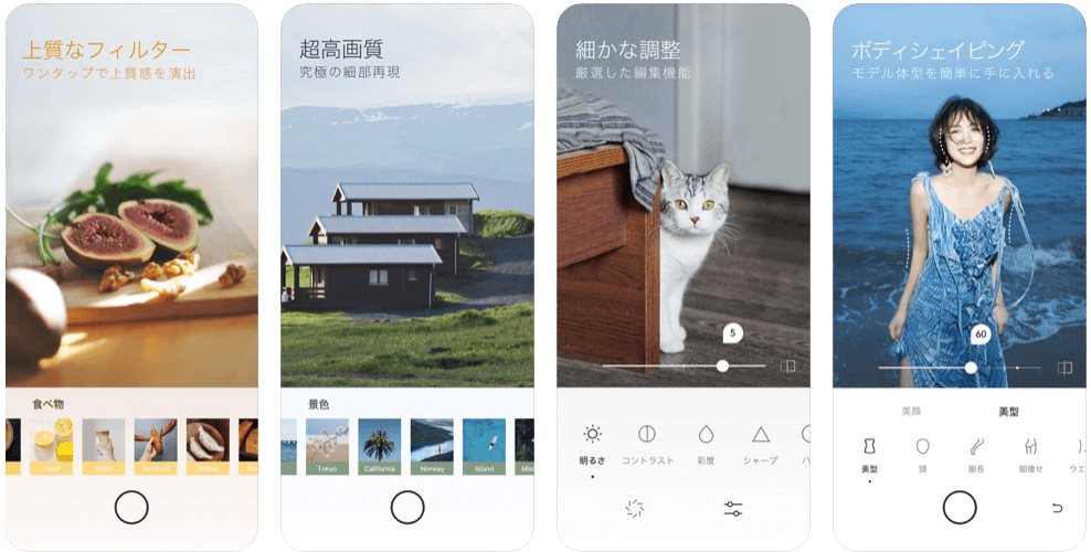 UOKA スクリーンショット